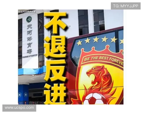 广州足球队的运营模式解析与未来发展展望