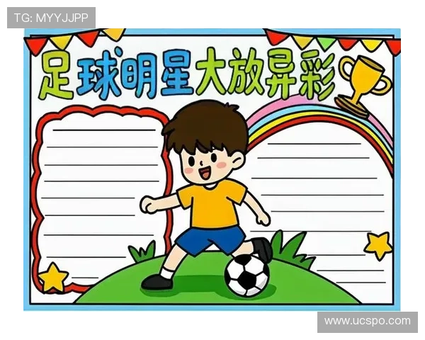 足球明星热爱的动漫作品揭秘与推荐分析